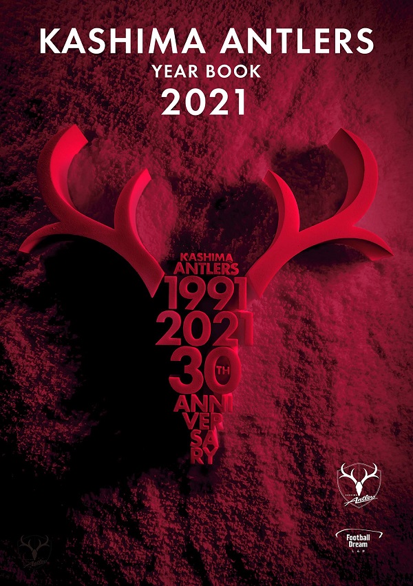 KASHIMA ANTLERS
 YEAR BOOK 2021