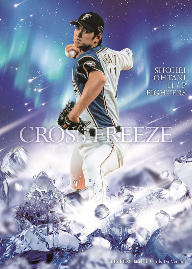 2016 BBMベースボールカード1stバージョン