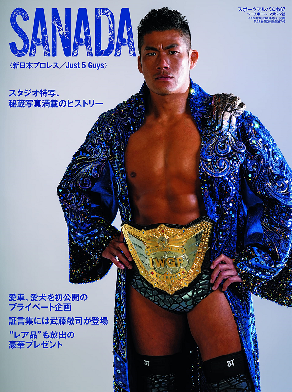 SANADA
<新日本プロレス/Just 5 Guys>