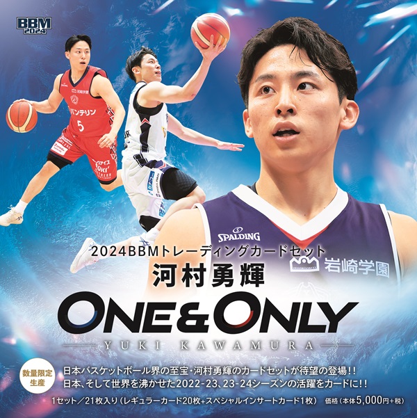 2024
BBMトレーディングカードセット
河村勇輝 -One & Only-