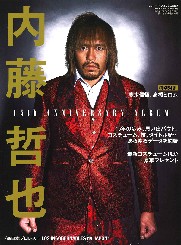 内藤哲也
15th ANNIVERSARY ALBUM