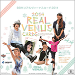 BBMリアルヴィーナスカード2014