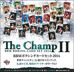 BBMボクシングカードセット2014「The Champ II」
