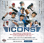 BBMベースボールカードセット2015 ICONS-ACE-